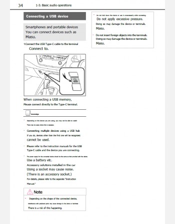 toyota corolla  2024-2025 navigation & multimedia system manual in english